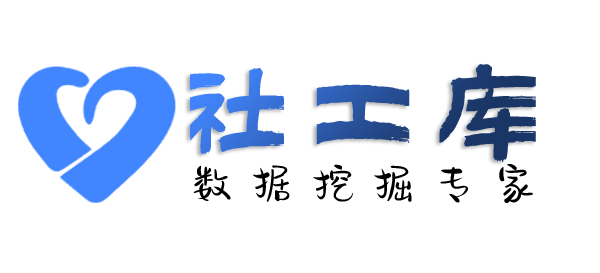 强大的查询个人户籍信息